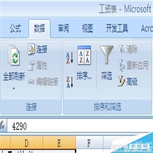 excel2010自动筛选功能快速删除空行方法介绍4