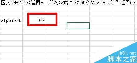 Excel使用Code函数返回数字代码方法图解6