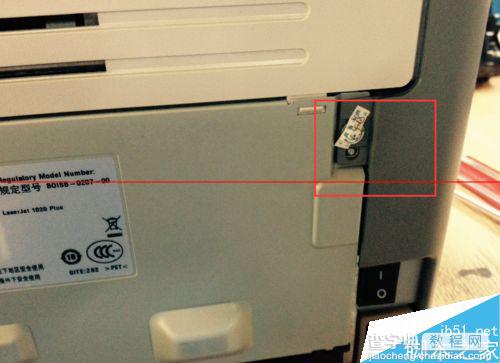 惠普HP 1020打印机怎么定影膜？3