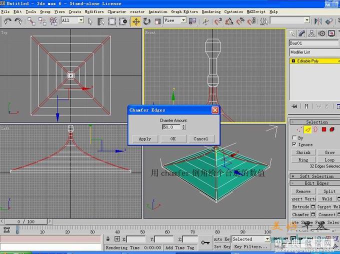 3DMax建模教程：四角亭单面建模12
