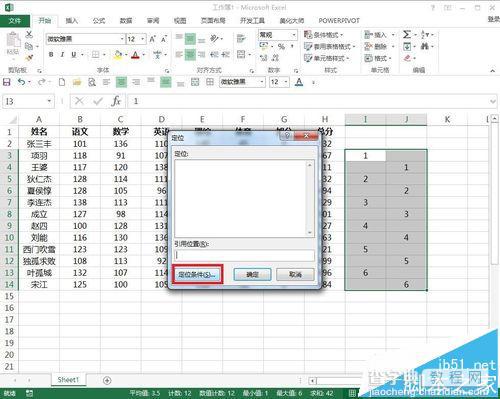Excel怎么实现批量隔行插入标题行制作工资条/成绩单?4