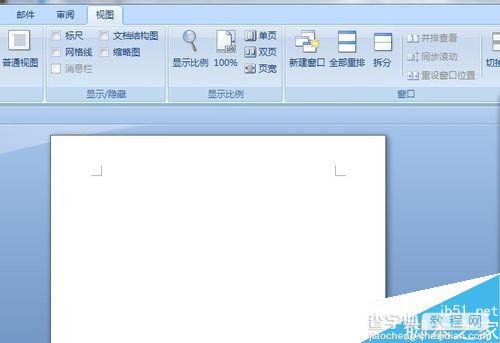 office word2007双页视图或者页面如何设置?8