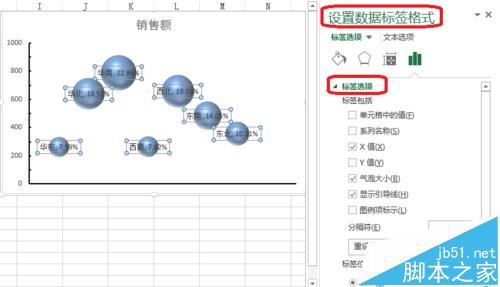 Excel表格数据怎么转换成三维气泡图?9