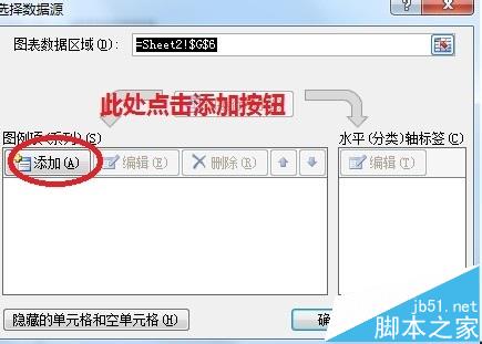 excel怎么制作柱形图? excel做柱形图的精讲教程4