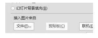 ppt2013怎么插入任意形状的图片?4