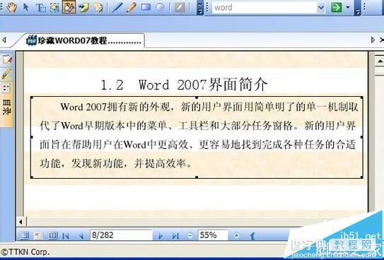 CAJ格式文件怎么转换成Word?8