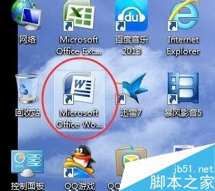 office word2007双页视图或者页面如何设置?2