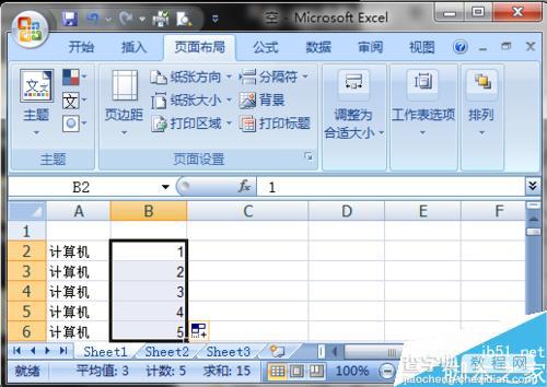 Excel使用鼠标拖放填充序列方法图解3