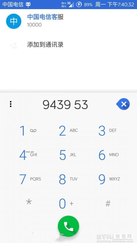 小米3/小米4联通/电信/通用版Android M固件下载 Android M刷机包下载6