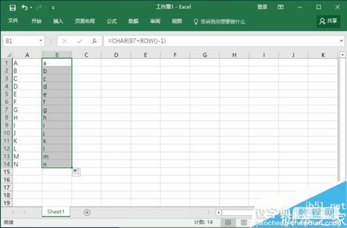 Excel表格中的英文字母如何自动生成序列?7
