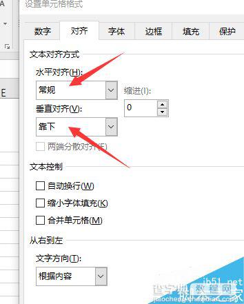 excel设置字体在表格正中间方法介绍3