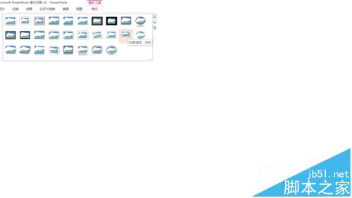 ppt中怎么给图片打造裸眼3D效果?6