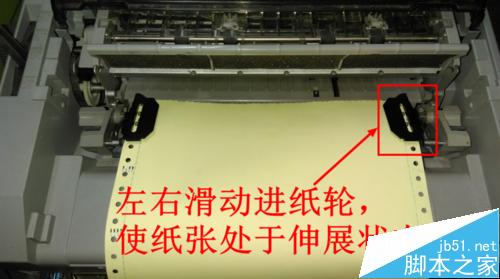 爱普生EPSON LQ590K针式打印机怎么安装？8