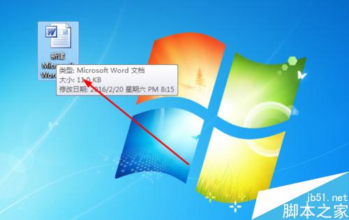 在word中怎么插入几行几列的表格?2