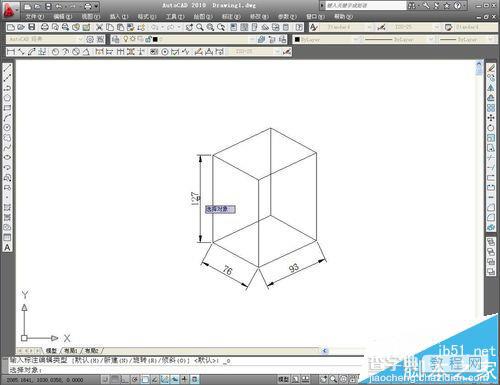 CAD二维图怎么倾斜标注轴侧图?6