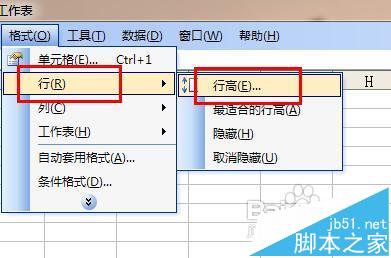 excel表格中怎么制作骰子游戏?excel玩骰子游戏的教程2