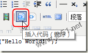 使用Windows Live Writer2012和Office word2013发布博客的详解(多图)11