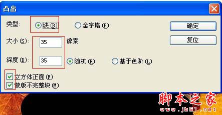 photoshop利用滤镜制作非常绚丽的蓝色放射光束和水晶字6