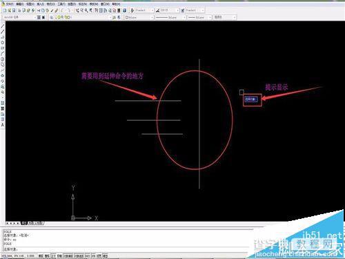 CAD怎么使用绘图工具绘制图纸?3