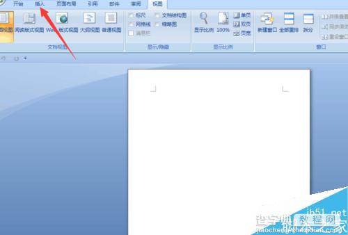 office word2007双页视图或者页面如何设置?9