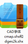 CAD2004图形打开无效出现字体乱码该怎么办？5