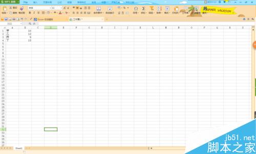 在Excel2016中给文字或数字进行排序方法介绍1