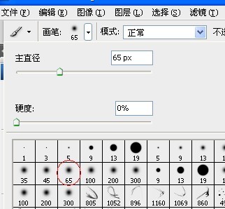 在Photoshop中制作超酷的水晶文字图文教程18