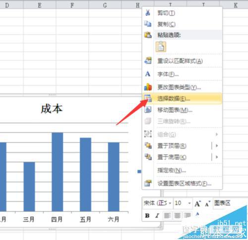 Excel数据图表中怎么添加分割线?5