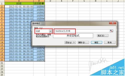 Excel表格快速隔行填充颜色的三种技巧2