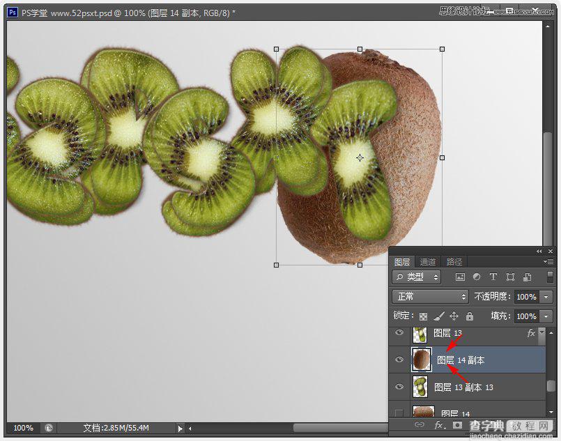Photoshop制作超酷的猕猴桃3D文字教程44