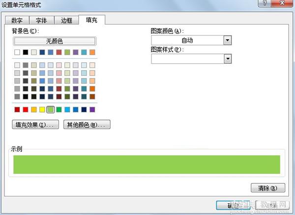 Excel 2007中怎么求出连续4个季度都上涨的数据3