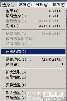 3DS Max教程:塑造网络游戏人物角色67