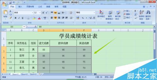 Excel中如何将不同类别的数字显示不同的颜色?3