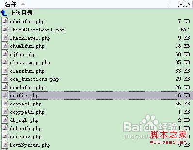 帝国CMS如何制作手机网站详细图解5