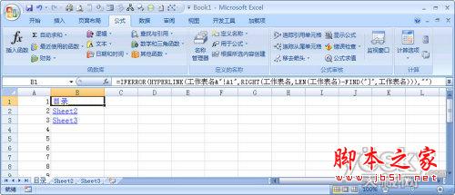 Excel2007如何创建多个目录列表3
