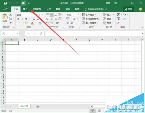 Excel2016怎么设置关闭工作簿而不退出Excel?8