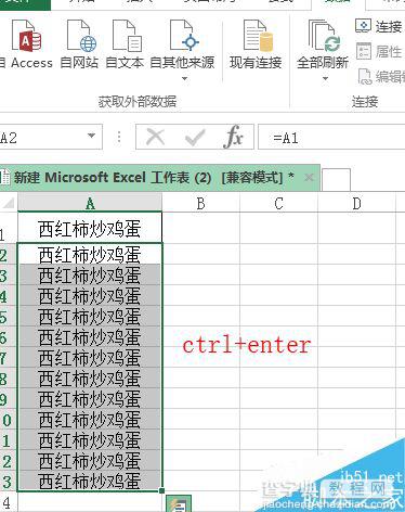 在Excel表格中怎么自动填充空白单元格?6