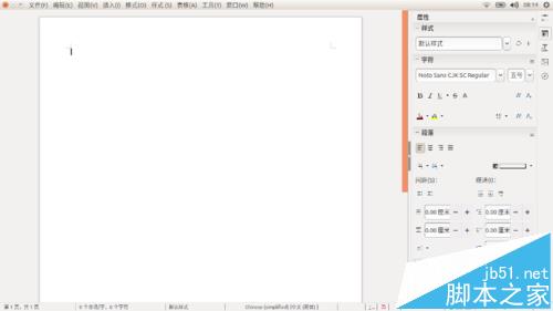 LibreOffice 5.2 怎么开启单一工具栏的实拍图模式?6
