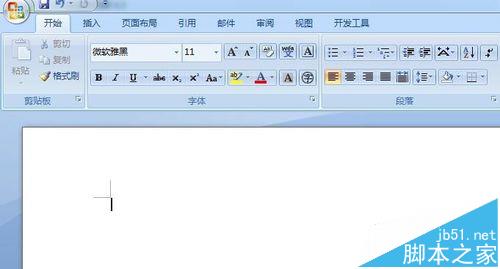 word2007怎么画简笔画小鱼?1