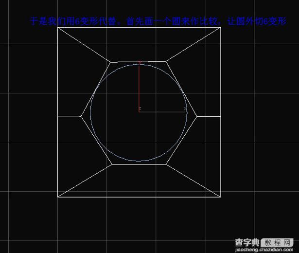 3dMax 入门教程 多边形圆滑简单操作技巧29