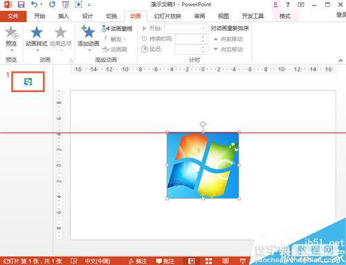 PPT2013 同一张图片怎么设置不用的动画效果？2