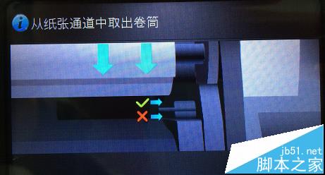 HP DesignJet T1300/T2300打印机怎么校准纸张传感器?1