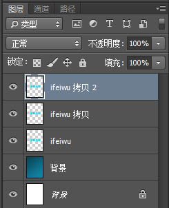 Photoshop制作漂亮的蓝色星光闪动文字特效4