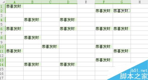 在Excel单元格中怎么快速一键批量输入相同的数据?6