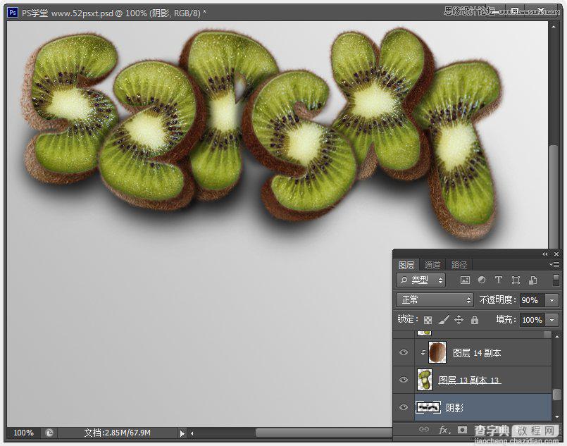 Photoshop制作超酷的猕猴桃3D文字教程49