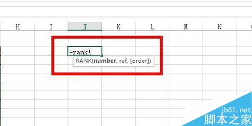 Excel中如何利用函数对单个区域进行排名？1