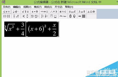 在WORD文档中如何编辑公式?10