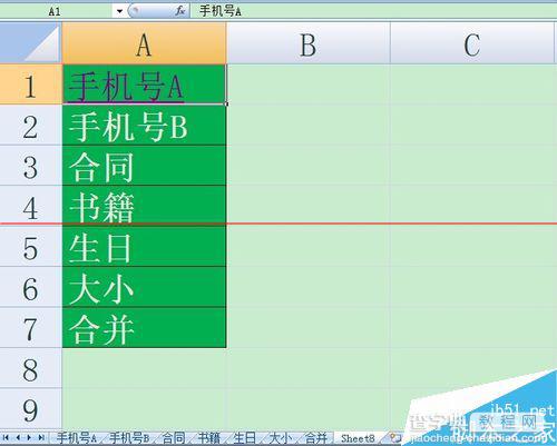 excel怎么设置点击单元格跳到指定工作表？5