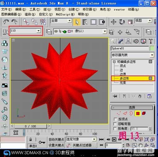 用毛发修改器制作金琥球教程14