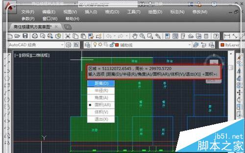 CAD怎么计算图形面积? cad计算图纸面积的两种教程6